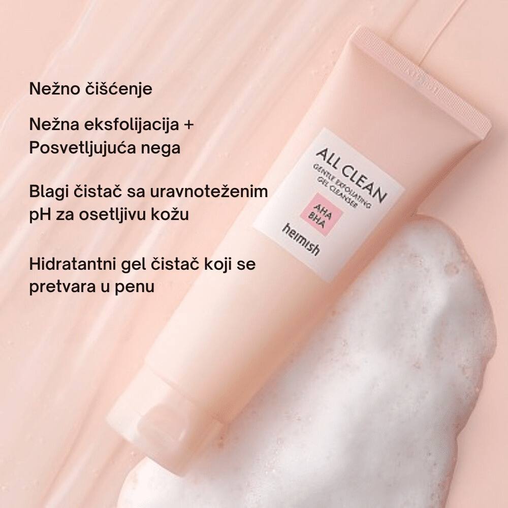 All Clean Gentle Exfoliating Gel Cleanser 130ml