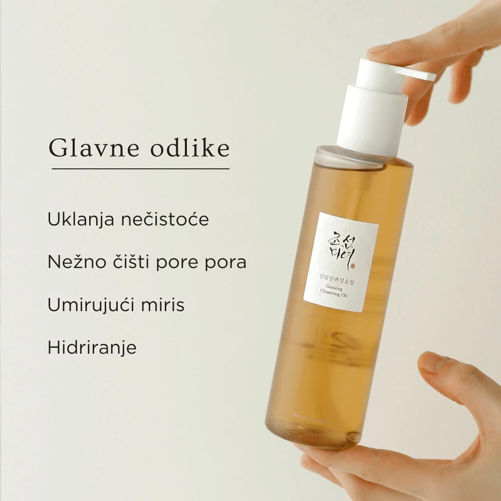 Ginseng Cleansing Oil 210ml