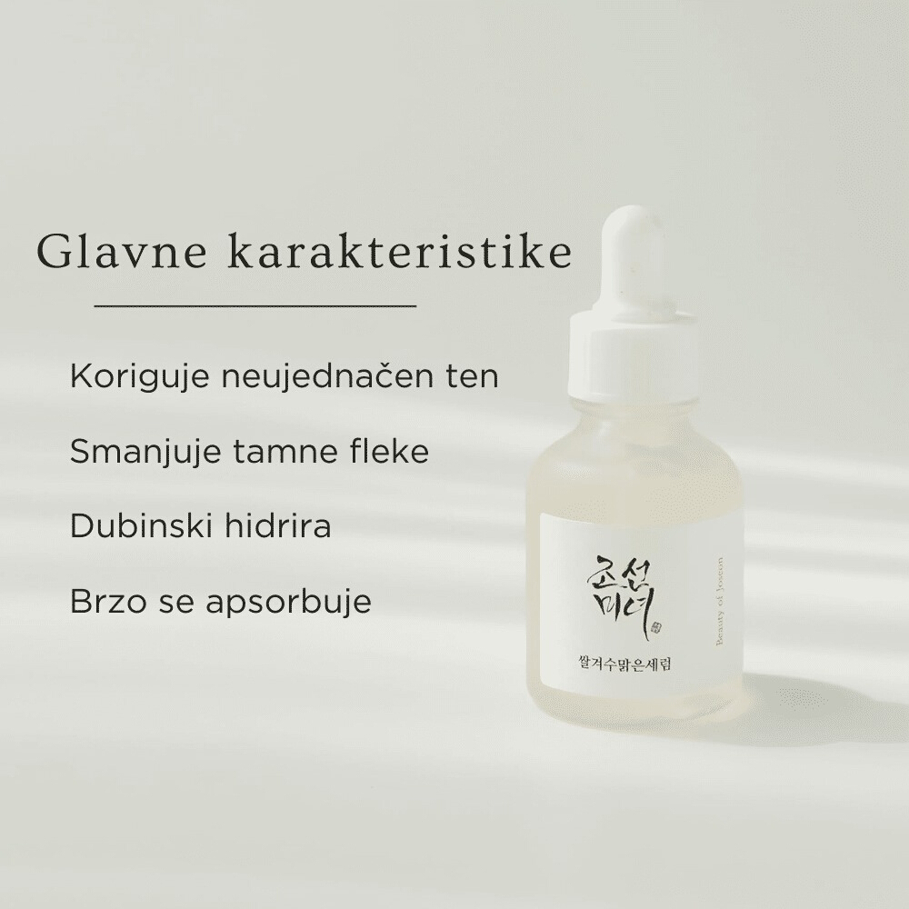 Glow Deep Serum : Rice +Alpha Arbutin 30ml