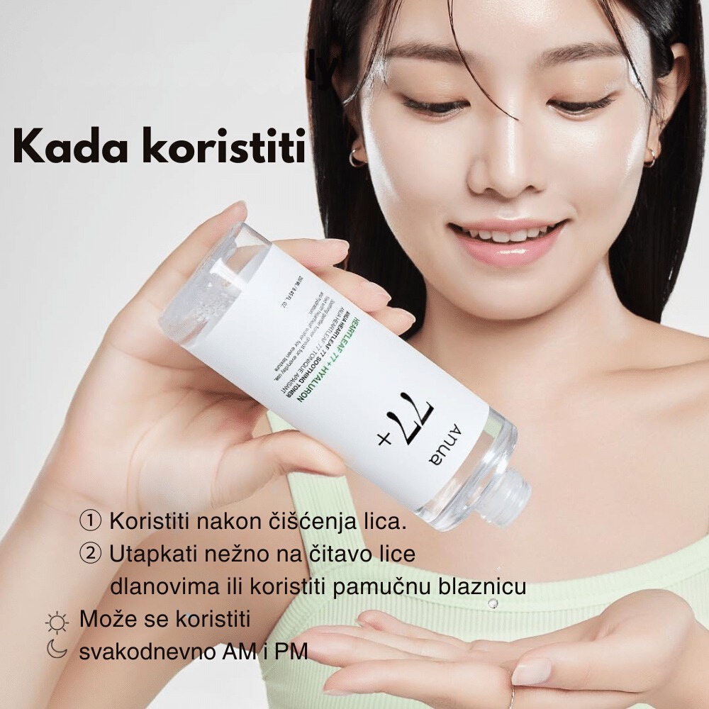 Heartleaf 77% Soothing Toner 250ml